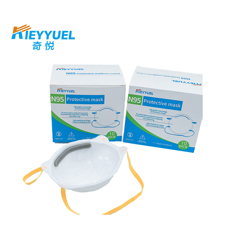 N95 ခွဲစိတ်ကုသမျက်နှာဖုံး